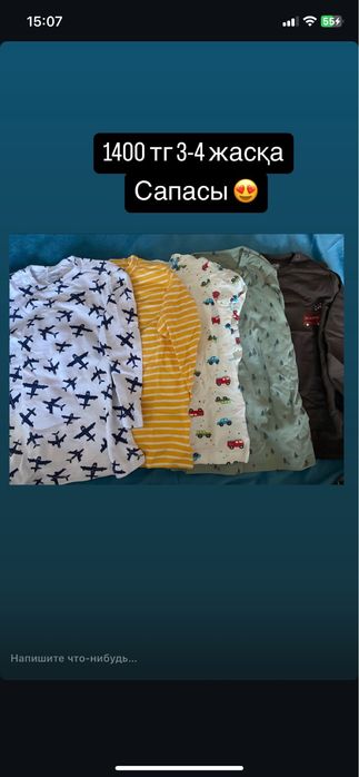 Детская одежда мамас папас