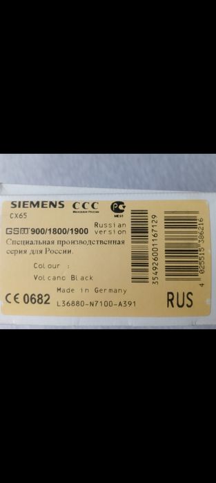 Продам кнопочный Simens cx65.Б/у