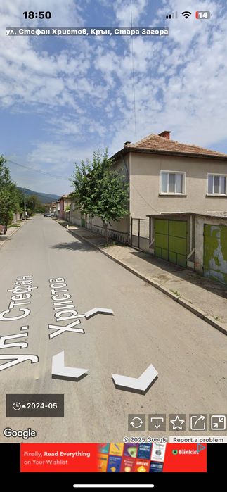 етеж от къща в гр. Крън