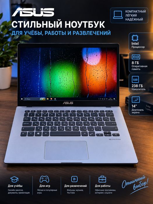 Ноутбук Asus  12гб ОЗУ ,intel corei3 10110u