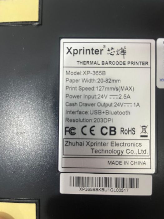 Принтер xprinter 365b