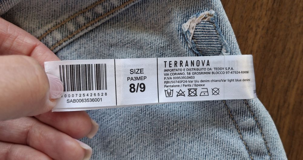 Джинсы детские. Новые. На мальчика.