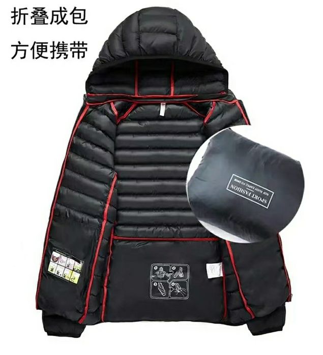 Продам куртку,  новую.