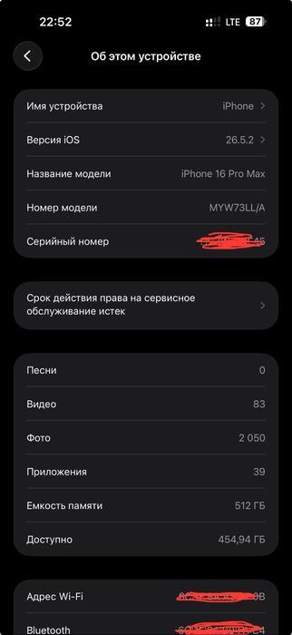 Iphone ayfon 16 pro max