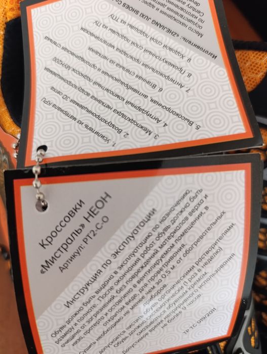 Спец обувь рабочая