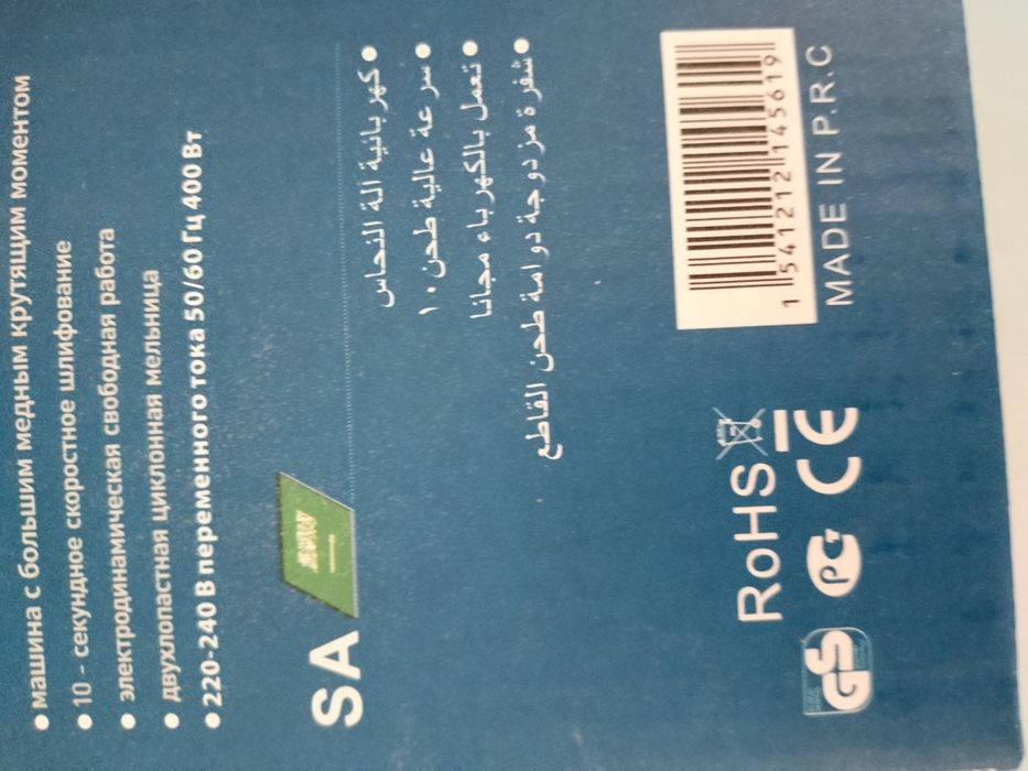 Кофемолка, кофемолка