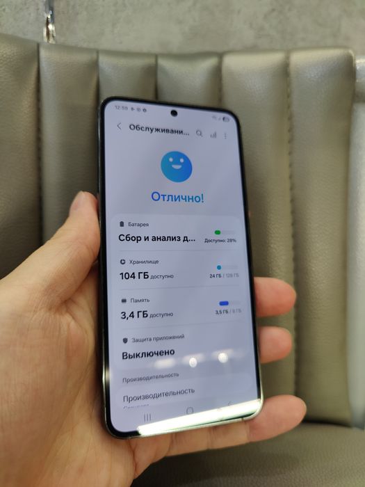 Samsung s23 8/128 идеал.