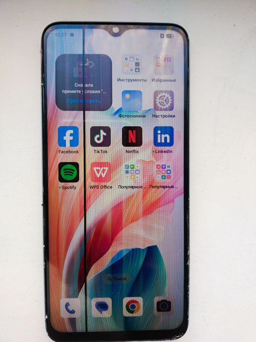 Oppo A18-за 10т.тнг.