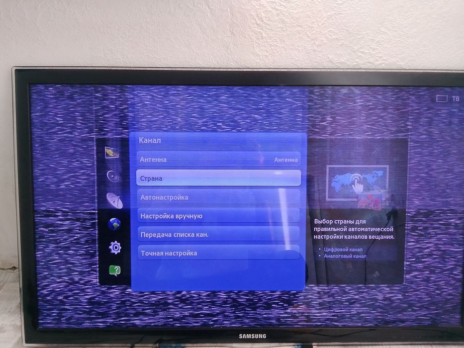 Самсунг телевизор