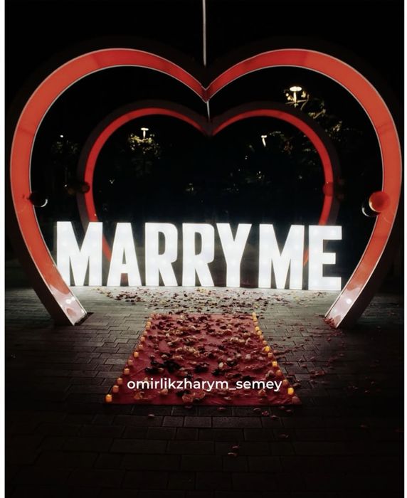 День рождение, Предложение