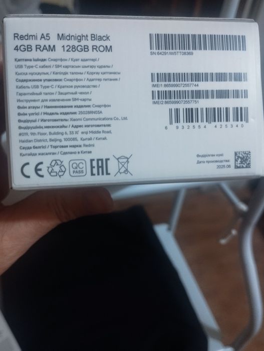 Смартфон Xiaomi REDMI A5