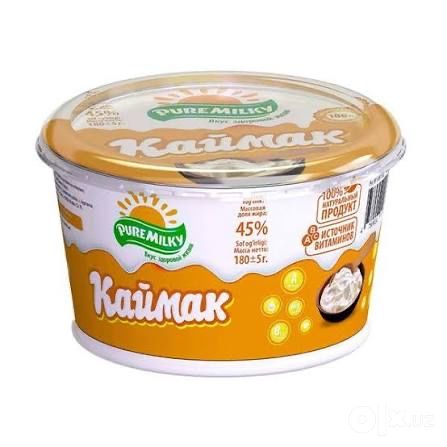 Каймак онимлери сатылады