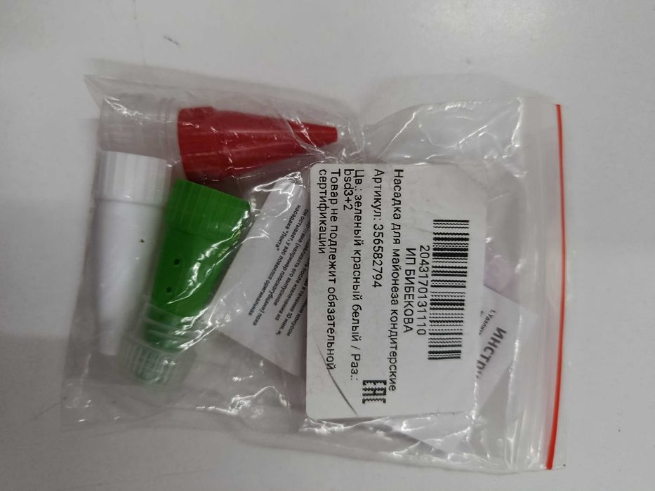 Насадки для майонеза , кондитерские