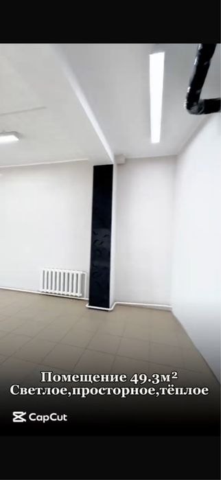 Коммерческое помещение в аренду 49,3 кв.м