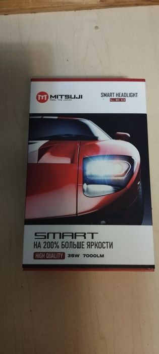 Автосвет н4 светодиод.