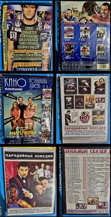 Кино хорошего качеста На дисках