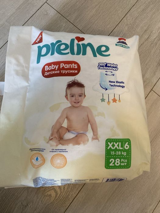 Preline подгузнйки