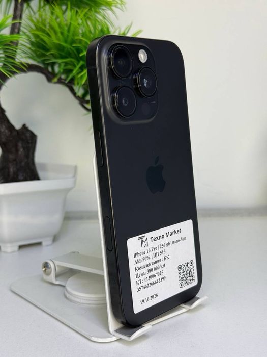 iPhone 16 Pro  / nano-Sim