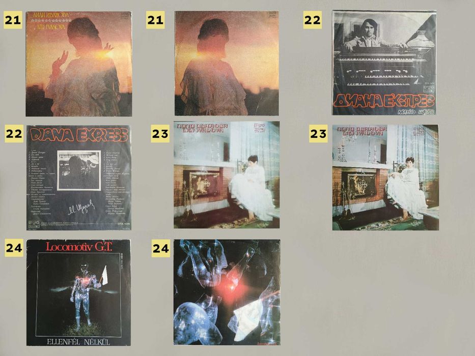 Грамофонни Плочи: Трамвай №5, Братя Аргирови, ФСБ, Led Zeppelin