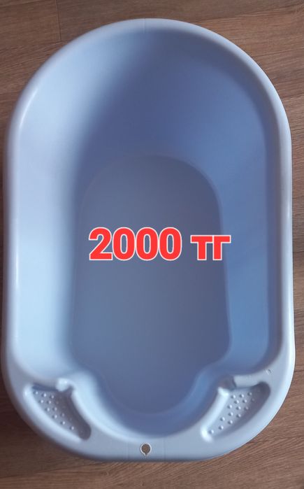 Ванночка для купания, накладка на унитаз