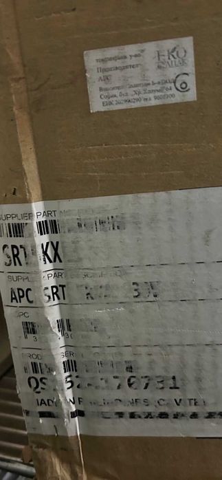 Непрекъсваемо захранване (UPS) APC Smart-UPS SRT 5000VA 230V