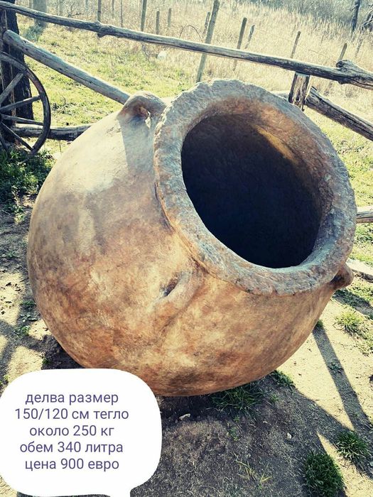 Делви,  барбекю,пошилня