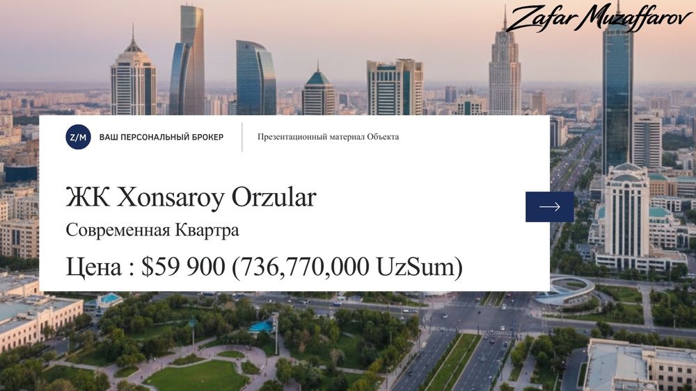 1-комнатная квартира с ремонтом, мебелью и техникой | ЖК Orzular | 13