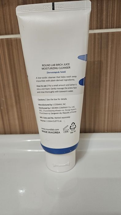 Гель для умывания Round Lab