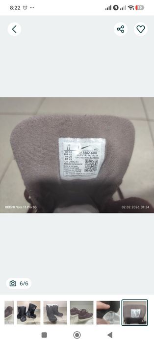 Маратонки Nike Air force р.44,5-75л