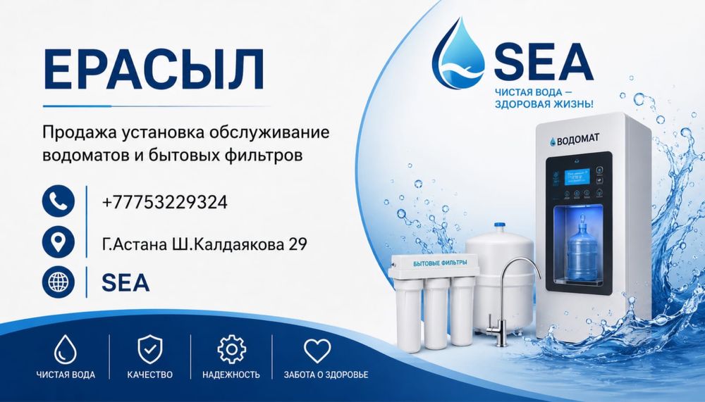 Фильтры картриджы водоматы полипропилен