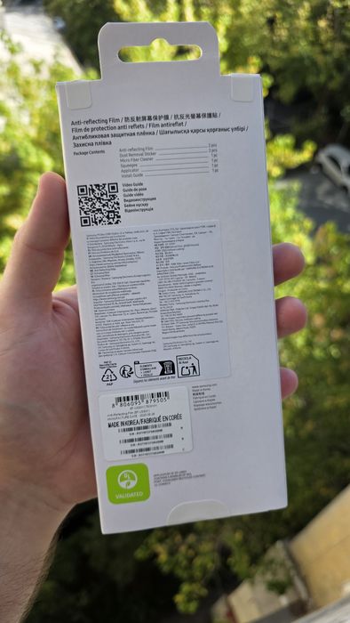 Folie originala antireflexie Samsung S25