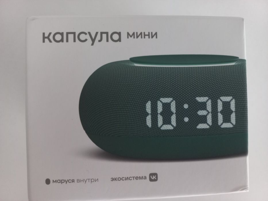 Продам  Маруся  мини