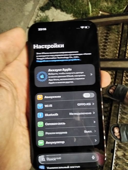 Iphone 16 128 Gb