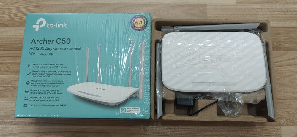 Wi-Fi router вайфай роутер TP-Link 
В рабочем в идеальном состоянии.
П