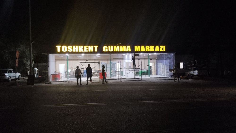 Тайор бизнес Ошхона сотилвоти