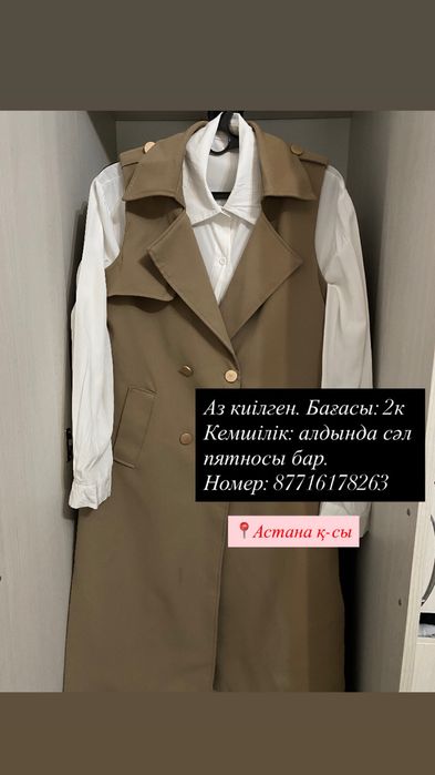 Платье (Всё по низкой цене)