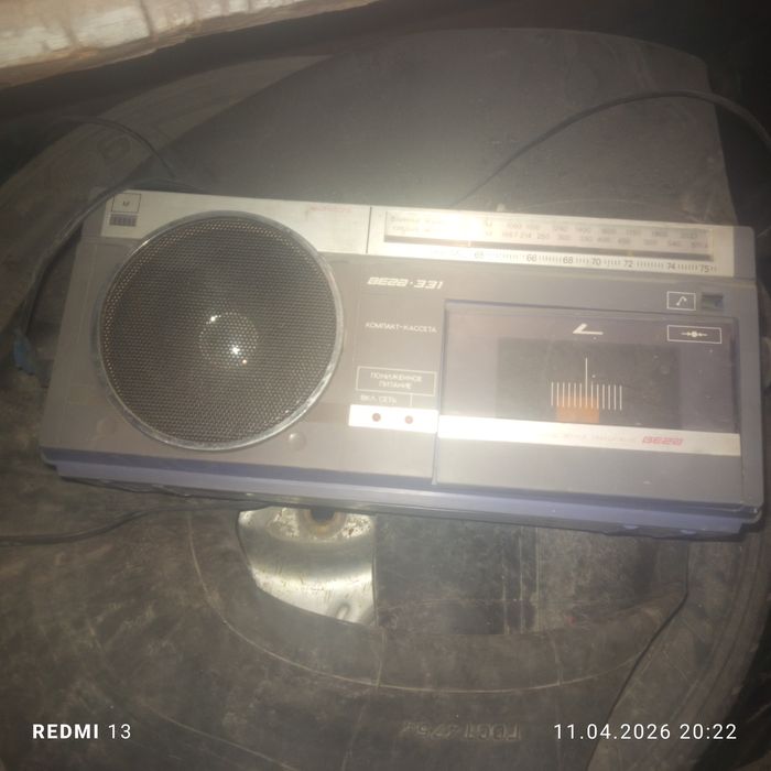 Вега 331 СССР раритет