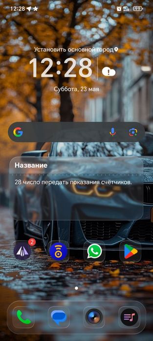Honor 200 lite (8+8, 256)
