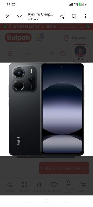 Redmi Note 14 новый