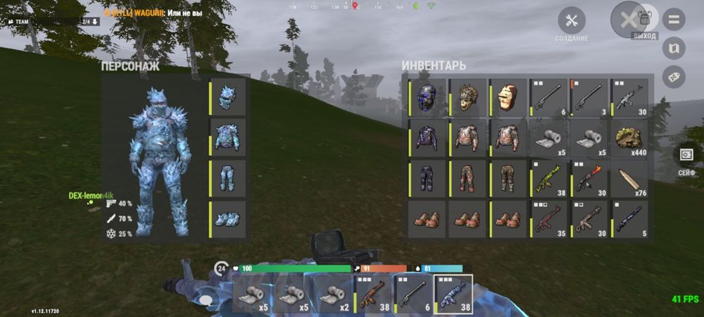 Аккаун в игре oxide survival island (android)