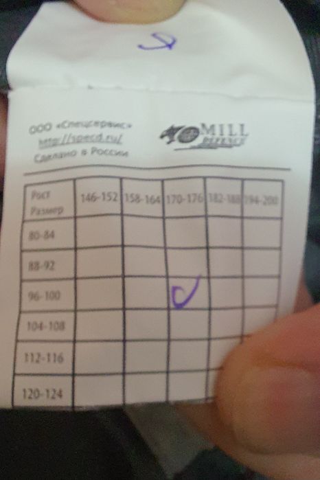 Спецодежда и обувь