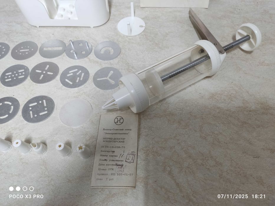 Presă veche pentru patiserie Ruseasca 1989