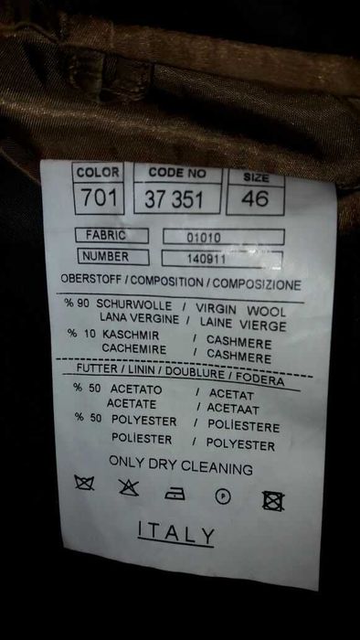 Классическое пальто