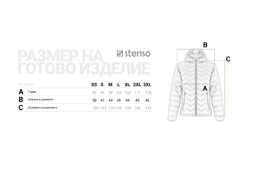 Дамско яке размер М
