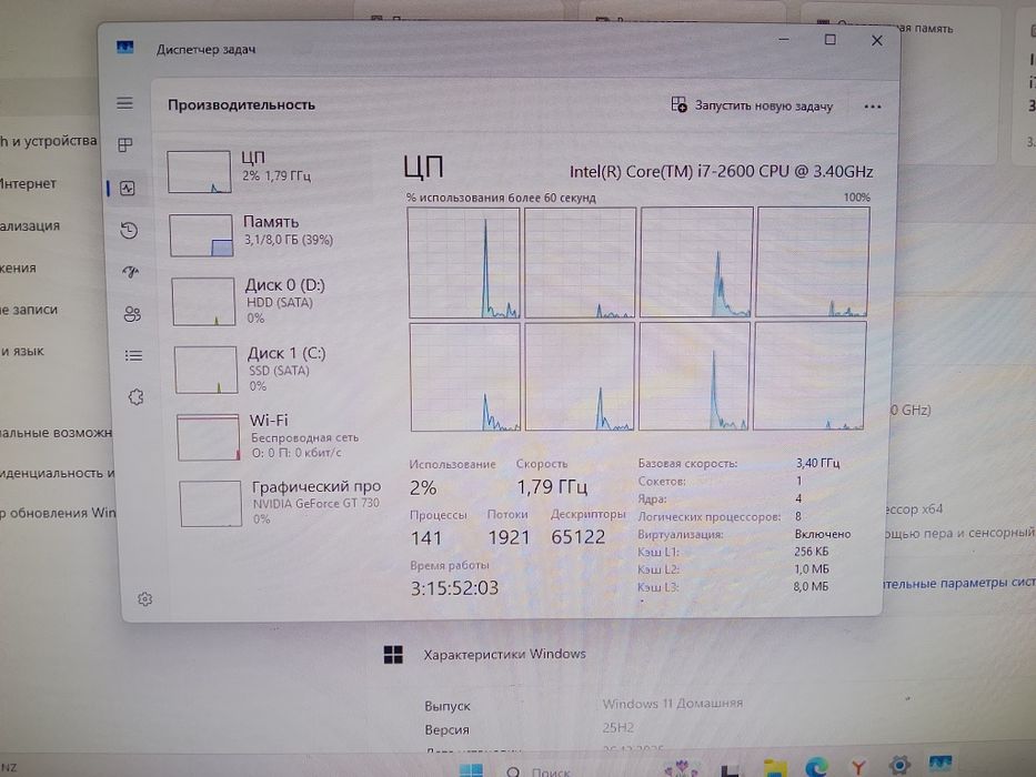 Продам компьютер