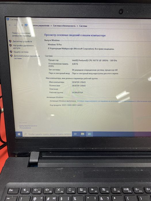 ноутбук леново