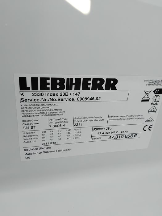 Хладилник  Liebherr