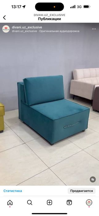 LOFT 80 это кресло кровать с бельевым ящиком удобным раскладыванием