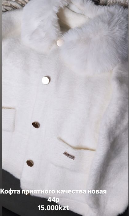 Продам вещи в отличном состоянии