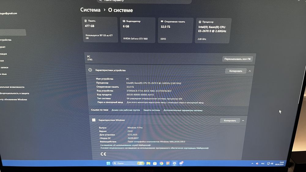 Компьютер для игр